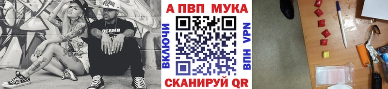 A-PVP СК  Выкса 