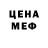 А ПВП крисы CK Melisss G
