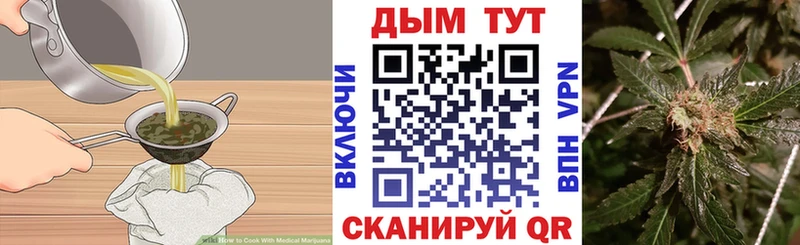 Cannafood марихуана  Выкса 