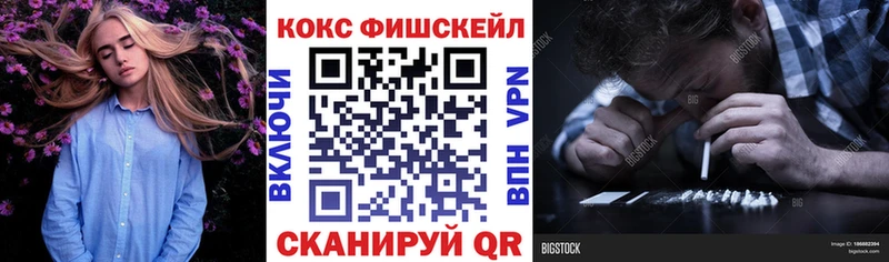 hydra зеркало  Выкса  КОКАИН 97% 