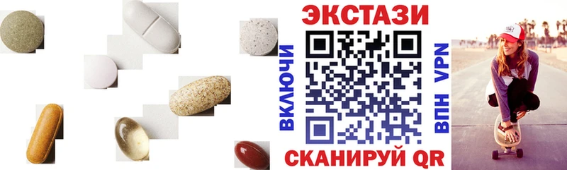 Ecstasy 300 mg  Выкса 