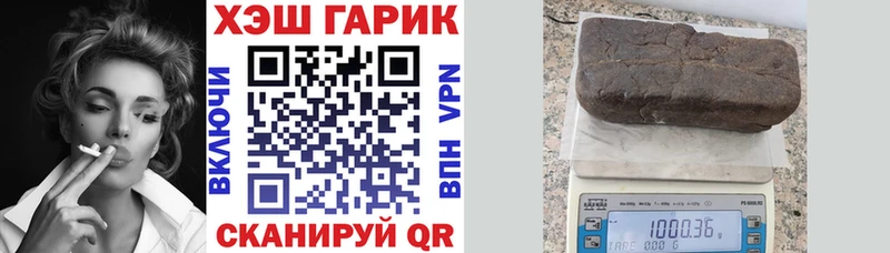 гидра рабочий сайт Выкса ГАШИШ гашик