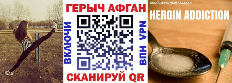ГЕРОИН гречка  Выкса 