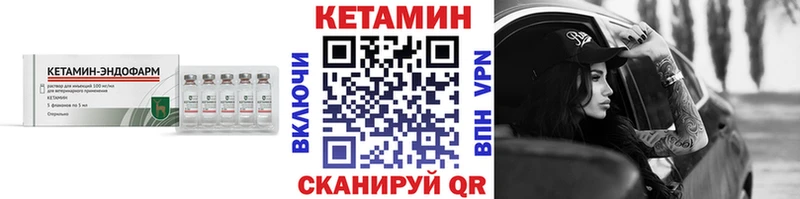 Кетамин VHQ  дарнет шоп  Выкса 