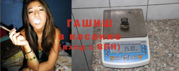 трава Волоколамск