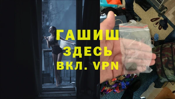 кристаллы Волосово