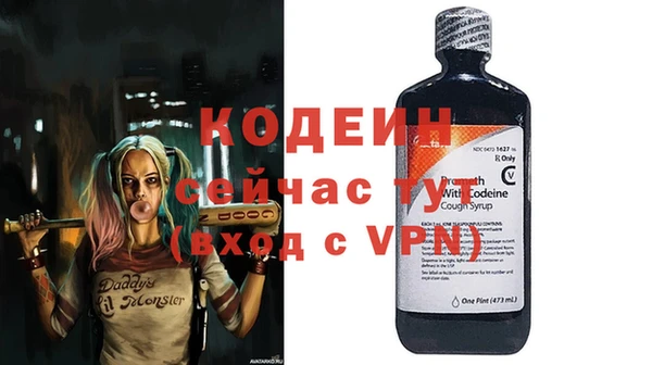 кристаллы Волосово
