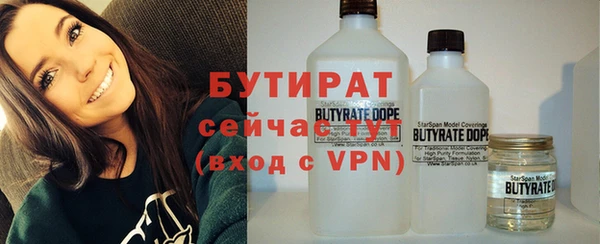 кристаллы Волосово