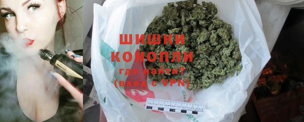 кристаллы Волосово