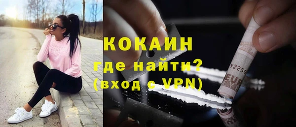 трава Волоколамск