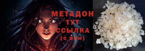 а пвп мука Володарск