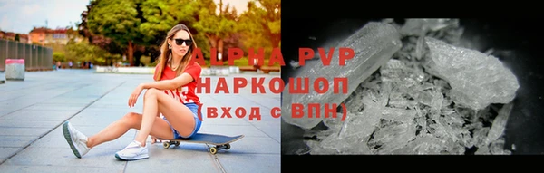а пвп мука Володарск