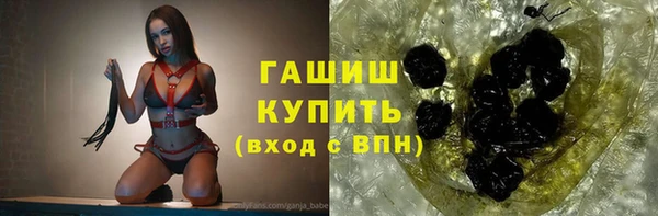 мяу мяу мука Верхний Тагил
