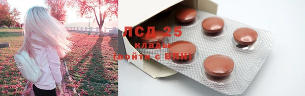 трава Волоколамск