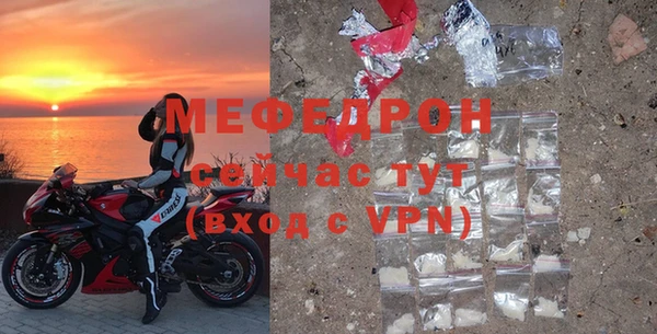 трава Волоколамск