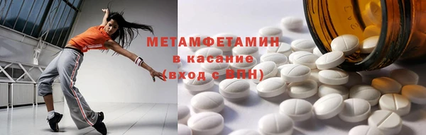 мдма Верхнеуральск