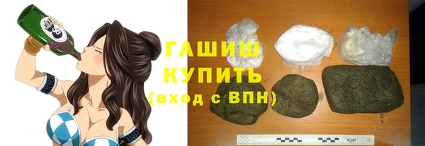 кристаллы Волосово