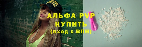 а пвп мука Володарск