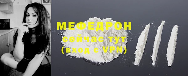 кристаллы Волосово
