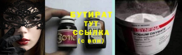 кристаллы Волосово