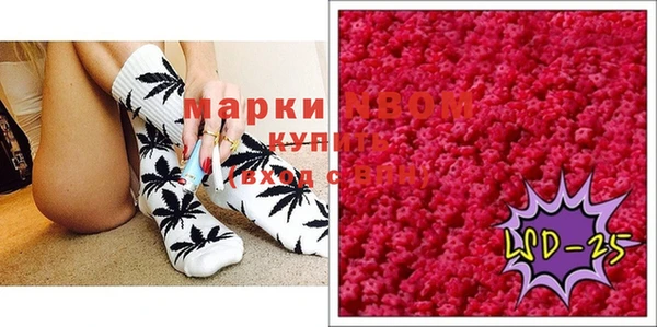 кристаллы Волосово