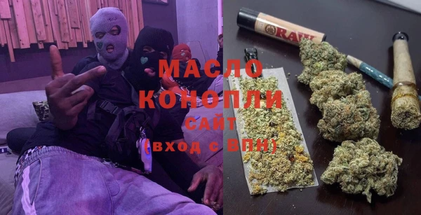 трава Волоколамск