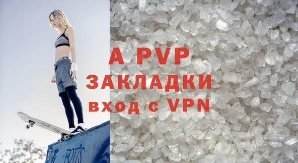 трава Волоколамск