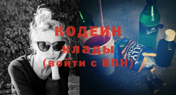 трава Волоколамск