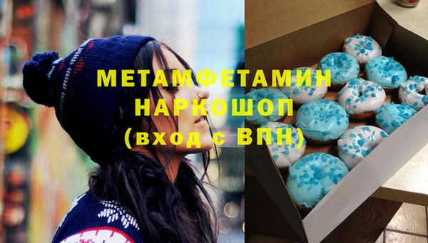 трава Волоколамск