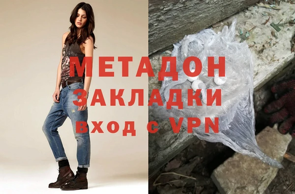 а пвп мука Володарск
