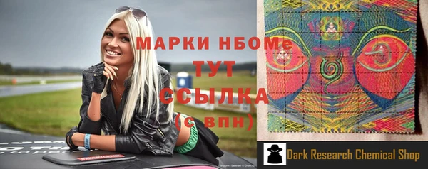 мяу мяу мука Верхний Тагил