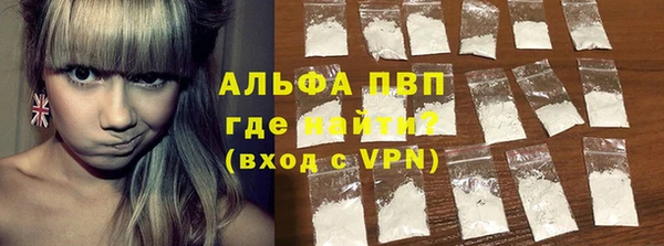 бутик Зеленокумск