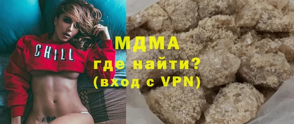 мяу мяу мука Слюдянка
