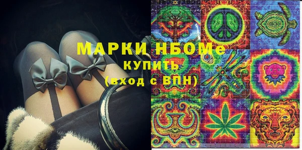 кристаллы Волосово