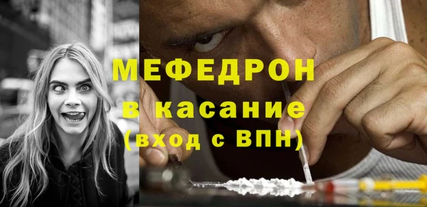 кристаллы Волосово