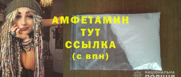 трава Волоколамск