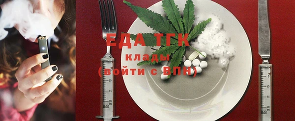 шишки Инсар