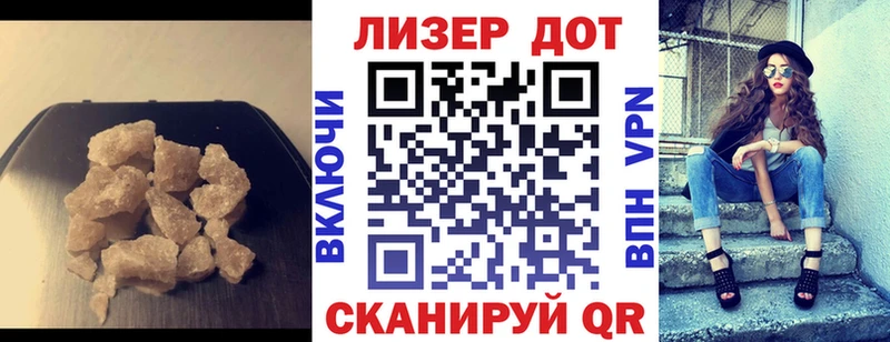 закладка  hydra   ЛСД экстази ecstasy  Выкса 