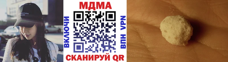 MDMA crystal Выкса
