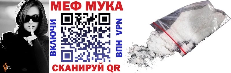 МЕФ 4 MMC  Выкса 