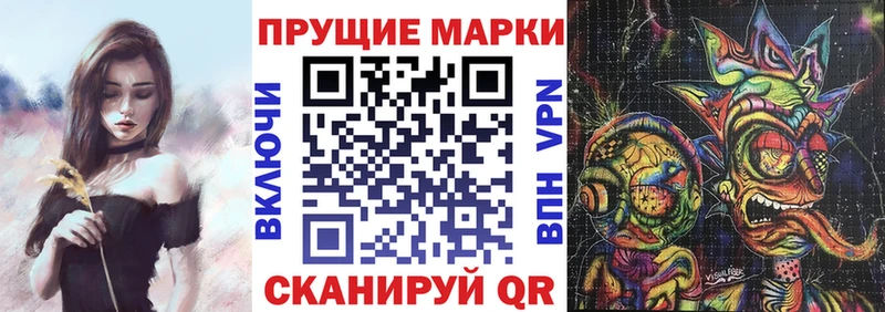 Марки NBOMe 1,5мг  закладки  кракен как войти  Выкса 